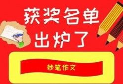 大福电台爆料新闻视频下载,新闻视频下载背后的真相
